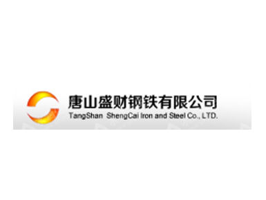 唐山盛财钢铁